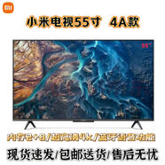 小米55英寸 EA55電 視無(wú)線WiFi網(wǎng)絡(luò)語(yǔ)音金屬全面屏4K超高清智能電視機(jī) 55英寸 L55M5-4A 掛架版