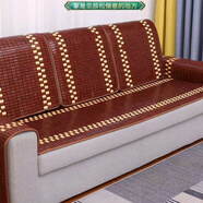 賽樂(lè )透麻將涼席竹塊沙發(fā)墊夏季三連座竹席坐墊簡(jiǎn)約長(cháng)方形涼席沙發(fā)墊 換季促銷(xiāo)咖色厘米邊 60*200