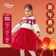 迪士尼（DISNEY）童裝兒童女童毛線長袖連衣裙網(wǎng)紗新年紅裙子23冬DB341RE02紅120