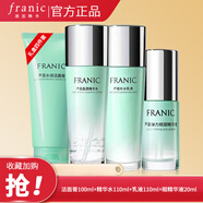 法蘭琳卡（FRANIC）水乳護膚品套裝全套蘆薈補水保濕控油滋潤清爽不油膩化妝品女 禮盒裝潔面+水+乳+眼霜