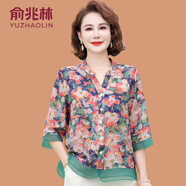 俞兆林媽媽夏裝2025新款時尚雪紡襯衣洋氣大碼中年女碎花上衣七分袖襯衫 紅色花 XL (參考105-120斤)