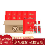 瀘州老窖特曲 52度 100ml 小酒版 濃香型白酒 自飲小酌 特曲100ml*20瓶 盒裝