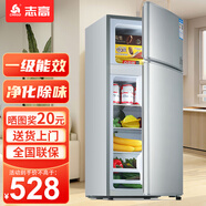 志高（CHIGO）小冰箱迷你小型家用冷藏冷凍兩用宿舍出租房用雙門辦公室電冰箱節(jié)能省電 【凈化除味】128L銀色【三天約一度電】