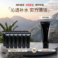 寶麗（POLA）口潔面膏潔顏泡沫凈澈潔面溫和清潔洗面奶節(jié)日禮物送女友 卸潔 黑BA洗面奶 9g *12