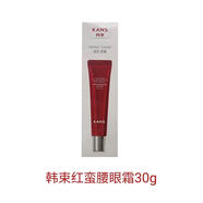 韓束（KAN’S）紅蠻腰眼霜淡化黑眼圈細(xì)紋咄眼袋提拉緊致抗皺 30g