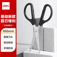 得力(deli)160mm辦公生活家用剪刀 小剪子手工剪紙刀 辦公用品 黑色0602