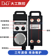 遠瞻款電子手輪IHDW-BBA4S/BBA5S/BBE4S/BBD6S麗偉大立東臺機床用 IHDW-BBA3S-IM