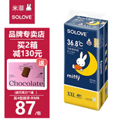 SOLOVE米菲夜用拉拉褲加強(qiáng)吸水嬰兒透氣干爽尿不濕寶寶安睡褲 夜用拉拉褲XXL碼40片