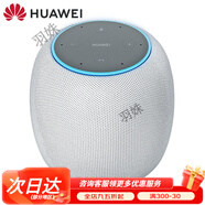 華為AI音箱1原裝代小藝人工智能語音聲控無線音響wifi家用 華為AI音箱星云白-公開版 原封盒 官方標配