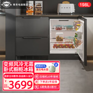 尊貴（ZUNGUI）BCD-198WQB 臥式冰箱家用變頻風(fēng)冷抽屜式小型櫥柜式臺下超薄零嵌入式冰箱 莫蘭迪灰玻璃臺面
