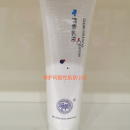 源素酵素精華液110ml啫喱乳液凝露凍干粉果凍霜皮膜霜 潔面露120g