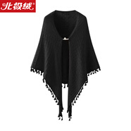 北極絨圍巾女復古國風(fēng)披肩三角旗袍外搭針織文藝民族風(fēng)披肩網(wǎng)紅顯瘦氣質(zhì) 黑色 115CM