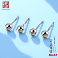 老銀匠足銀耳釘養(yǎng)耳洞銀耳骨女士睡覺免摘小豆豆銀耳飾簡約銀針耳釘 足銀 5mm（二對裝）含證書