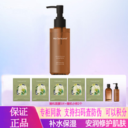 花皙蔻（ClorisLand）積雪草修護化妝品套裝女敏感激素臉紅癢補水保濕護膚品旗艦官網(wǎng) 潔面露130ml