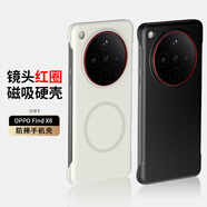 STRYFER適用OPPO Find X8手機(jī)殼oppofindx8保護(hù)殼套無邊框半包磁吸超薄皮紋簡約男女生款硬殼-紅圈黑色