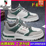 西域駱駝男鞋春季2025新款防水防滑運(yùn)動勞保小白板鞋休閑上班工作百搭潮鞋 白灰+ 【升級版更防滑耐磨】-駱 39
