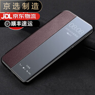 華為（HUAWEI）【品質(zhì)原裝】適用于華為mate8手機(jī)殼mate9真皮保護(hù)套mate9pro外殼 咖啡色(收藏送膜) 華為 Mate 8