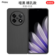 PinJoy凱夫拉OPPO Find N5手機殼n5芳綸纖維碳纖維保護套輕薄折疊屏全包簡約商務防摔耐磨n5典藏版磁吸黑 【稀缺細紋600D】精孔丨更輕薄 OPPO Find N5【前殼+后殼】