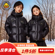 G.DUCK KIDS GO WITH DUCK小黃鴨兒童黑金羽絨服加厚中長款男童女童鵝絨衣服中大童2024新款 黑金長款 男女童羽絨服 160