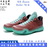 NEAKER科比10代籃球鞋kobe10低幫實(shí)戰(zhàn)耐磨男女緩震氣墊運(yùn)動戰(zhàn)靴 復(fù)活節(jié) 41.5