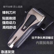 飛利浦（PHILIPS）同款電動剃須刀刮胡刀強往復式男士單刀頭胡須刀鬢角水洗充電便攜小鋼炮1 硬須秒剃【后置鬢角刀】出廠標配+4套備用刀網(wǎng)
