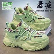 SENMA森馬男鞋春季運動休閑青少年百搭港風(fēng)潮牌小白鞋網(wǎng)紅爆款厚底老爹潮鞋 綠色 41 (255mm)
