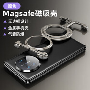 派凡適用于華為matex6手機(jī)殼金屬無(wú)邊框x5典藏版折疊屏保護(hù)套磁吸帶支架半包外殼X3超薄防摔支點(diǎn)殼新款 原色【x6/x6典藏版通用-帶旋轉(zhuǎn)磁吸支架】