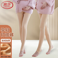 浪莎孕婦打底褲女秋冬款外穿加絨加厚秋冬孕婦裝托腹可調(diào)節(jié)保暖一體褲