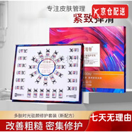 嬌嬋官i方防曬霜蟲草貴婦膏精華液隔離面膜素顏霜填充乳洗面奶旗艦護 多肽光駐顏維護凍干粉