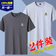 美羅邦（Meloban）100%純棉短袖t恤男士2025新款修身半袖打底衫體恤上衣服夏季男裝 深灰色+淺灰色【2件裝】100%純棉 XL 建議140-150斤
