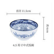 加山陶器韓國進(jìn)口參寶青花瓷中式創(chuàng)意碗湯碗面碗飯碗陶瓷碗釉下彩餐具 4.5英寸中式飯碗（MD033）