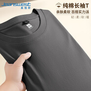 真維斯純色長(cháng)袖T恤男220g重磅日系純棉男士打底衫男生大碼上衣L