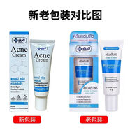 YANHEE泰國yanhee祛痘膏山竹修復祛青春痘坑粉刺閉口淡化痘痘10g #1#