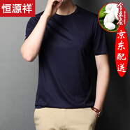 恒源祥 短袖t恤男圓領(lǐng)夏季男裝半袖體恤衫純色半截袖男士夏天打底衫上衣 HYX-16BY2020上青 S 165/84A
