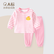 迪迪熊日記（DIDIXIONGRIJI）兒童套裝春秋款寶寶秋衣秋褲純棉一歲小孩衣服長(cháng)袖男女童分體套六 長(cháng)袖套裝(粉色)條紋鴨 90 cm(24M)