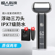 超人往復式剃須刀三刀頭電動胡須刀新款全身水洗男士高端便攜刮胡刀HS910 【專攻硬胡茬】10W超大功率+贈旅行包+贈禮品袋