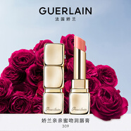 【99成新】嬌蘭（Guerlain）親親蜜吻唇膏 309蜜光蜂姿色 生日禮物女送女友