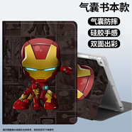 杬枟【氣囊款】適用iPad11保護套11英寸蘋(píng)果第十一代保護殼ipad2025新款全包氣囊防摔卡通可愛(ài)軟殼 【Q版鋼鐵俠】氣囊書(shū)本款 iPad11【11英寸】+鋼化膜