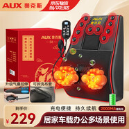 奧克斯（AUX）頸椎按摩器肩頸按摩儀按摩枕頭頸椎肩頸腰全身熱敷背部按摩墊送長(zhǎng)輩生日禮物七夕情人節(jié)禮物送老婆 【頂配充電氣囊款】禮盒+枕頭高度調(diào)節(jié)+遙控+可拆洗