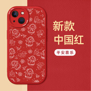 圣圖朗新款圣誕雪人適用于iPhone16手機殼華為mate60Pro蘋果15plus紅色小羊皮14過年12創(chuàng)意13防摔保護套 小羊皮-紅色雪人 iPhone 7 Plus