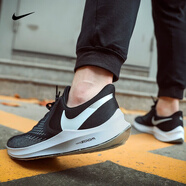 耐克（NIKE）男鞋夏季網(wǎng)面透氣運動鞋輕便休閑舒適緩震防滑跑步鞋AQ2203-002 AQ7497-001/黑色 42.5