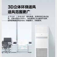 5P柜機(jī)，二級(jí)能效