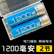 金正18650鋰電池插卡收音機插卡小音響擴音器看戲機音箱專(zhuān)用電池 1200毫安二節- 送收納盒