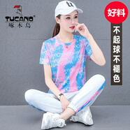 啄木鳥(niǎo)運動(dòng)套裝女冰絲套裝女夏季2025新款網(wǎng)紗透氣速干跑步休閑兩件套 SLXY7970粉白 2XL