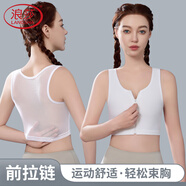 浪莎束胸內衣女大胸顯小無(wú)痕瘦胸拉鏈防震背心縮胸塑胸帥t 白色 L