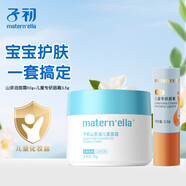 子chu山茶油面霜保濕乳潤護補水冬季滋潤兒童面霜潤滑面乳寶寶 山茶油面霜50g 兒童專(zhuān)研唇膏3.5g