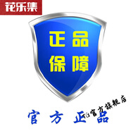 美主人【官方店鋪】美主人美主人極限心維滋潤系列套裝補 原裝保障(拍下不發(fā))