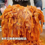 正宗秦奮陜西手工辣條現(xiàn)做現(xiàn)發(fā)麻辣小零食孕婦都可以吃配料表干凈 一包麻辣一包五香