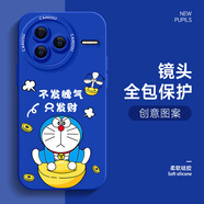 圖千尋 適用紅米k80手機殼新款個(gè)性卡通k80pro液態(tài)硅膠翹腳小新男女防摔全包Redmi創(chuàng  )意保護套 克萊因藍-白發(fā)財叮當貓 紅米k80