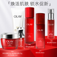 OLAY玉蘭油大紅瓶新生塑顏水乳護膚品套裝緊致補水 潔面+水+乳+精華+眼霜+霜